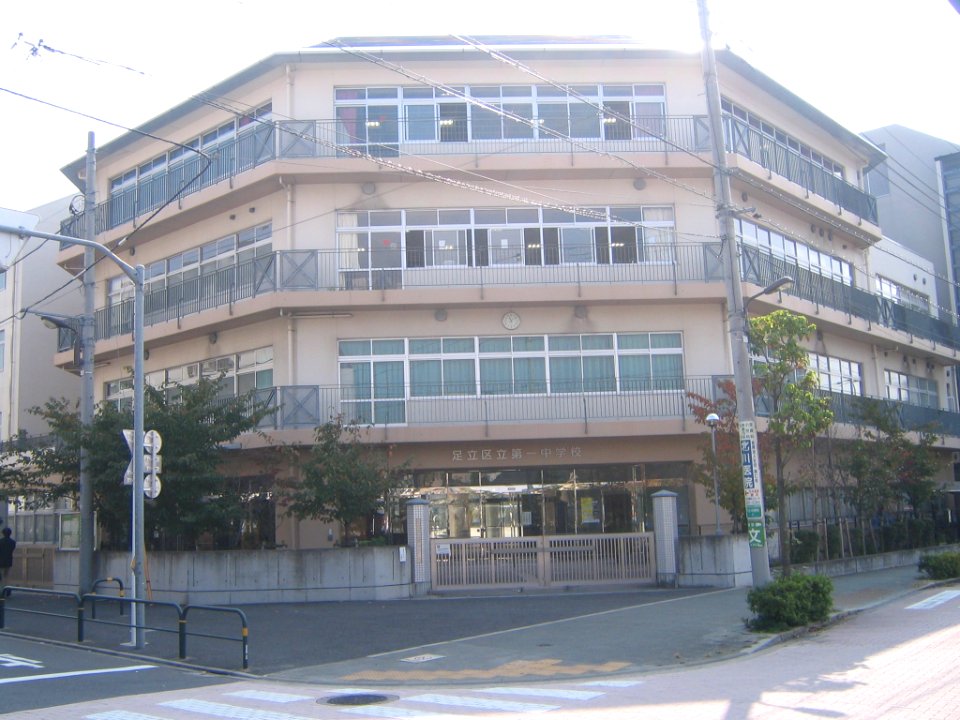Adachi_1st_junior_high_school