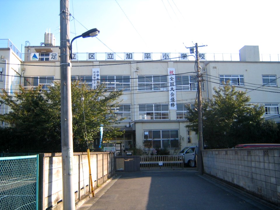 Adachi_kahei_elem-sch