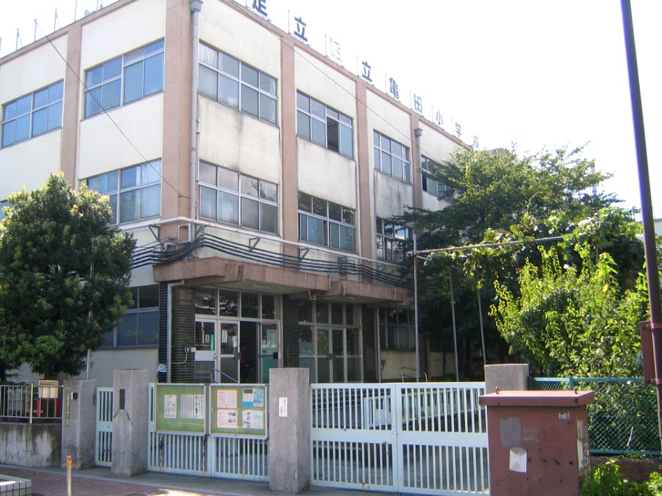 Adachi_kameda_elem-sch