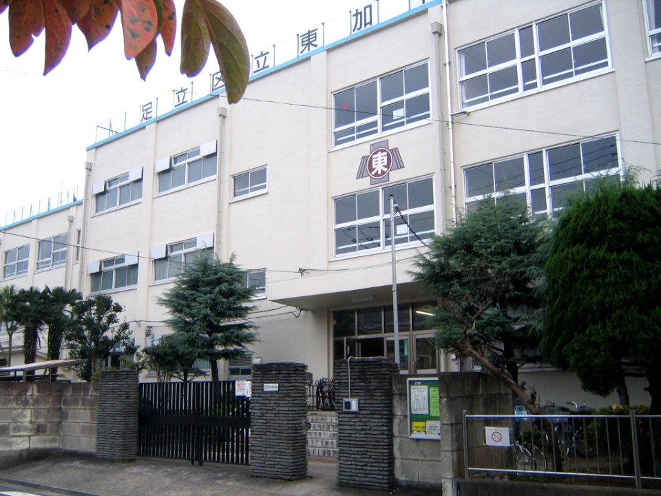 Adachi_higashikahei_elem-sch