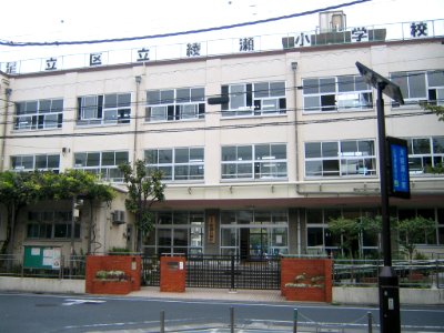 Adachi_ayase_elem-sch