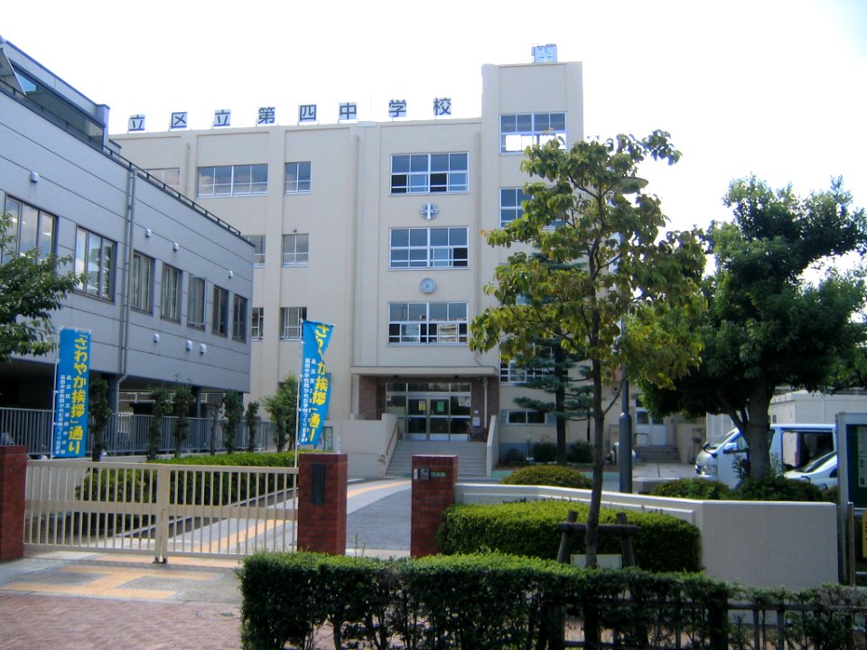 Adachi_4th_junior_high_school