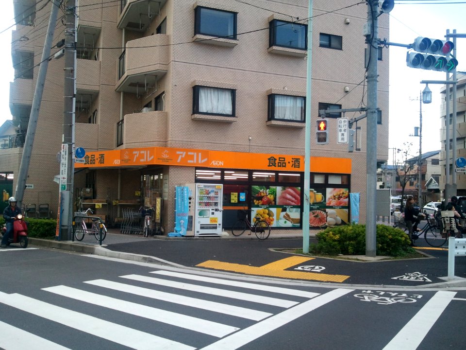 Acolle Takenotsuka 2-chome