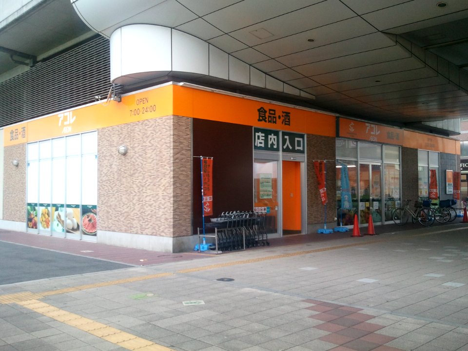 Acolle Yashio TX 20121010