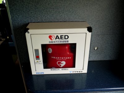 AED on EXE