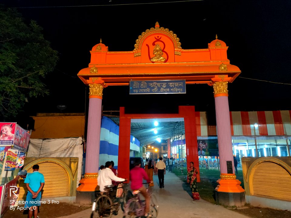Advaita Angan, Santipur