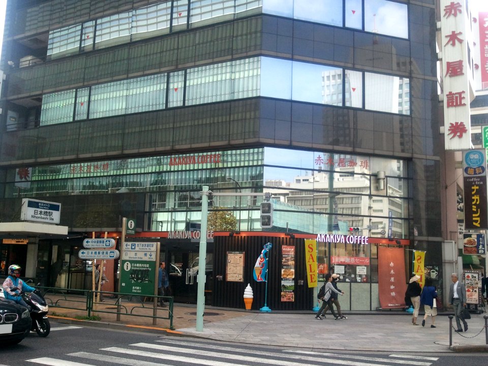Akakiya Securities and Akakiya Coffee 20121012