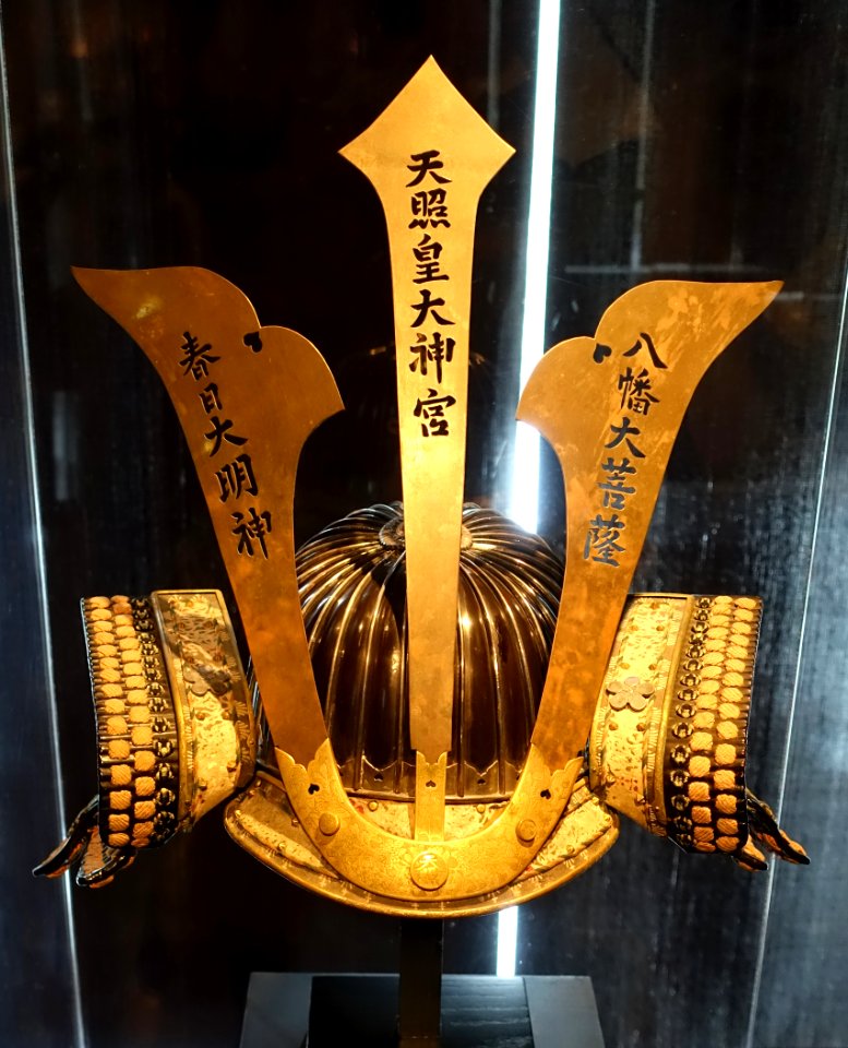 Akodanari kabuto, Japan, Momoyama period bowl, 1573-1615 AD, Edo period fittings, 1615-1868 AD, iron, lacquer, gold, silver, leather, lacing - The Ann and Gabriel Barbier-Mueller Museum - DSC05493