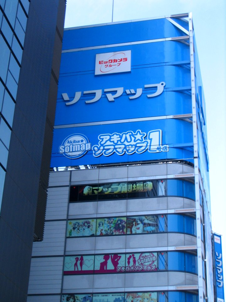 AKIBA Sofmap 1gouten 2