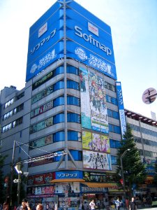 AKIBA Sofmap 1gouten 1