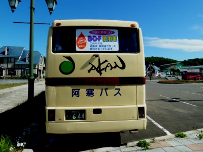 Akan-bus kusiro22a644 BDF