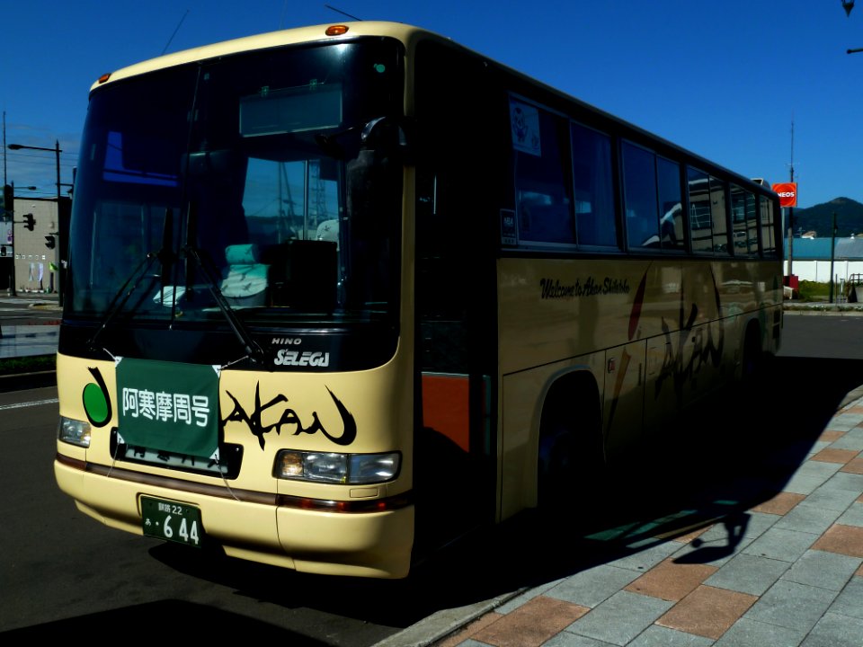 Akan-bus kusiro22a644 Akanmashugou Front