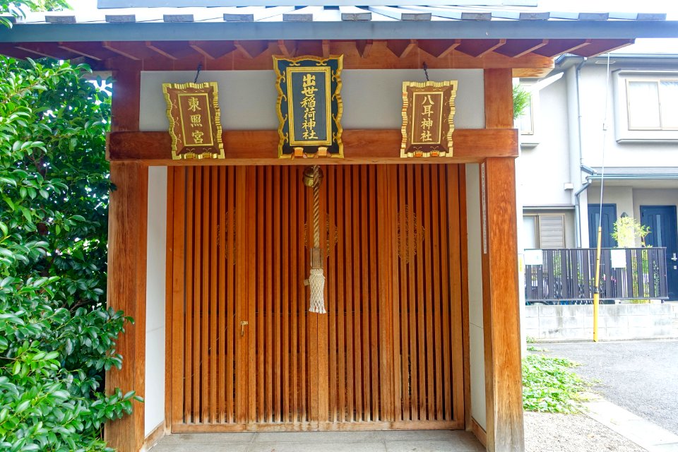 Akagishusseinari Shrine - Akagi-jinja - Tokyo, Japan - DSC05131