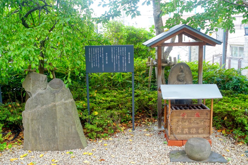 Akagi-jinja - Tokyo, Japan - DSC05103