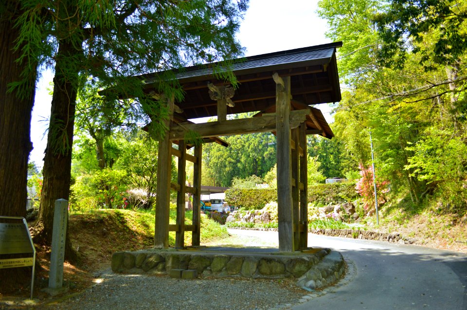 Akagi-jinja (Miyosawa) soumon