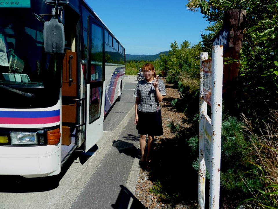 Akan-bus Pirikagou in iouzan