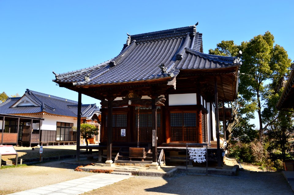 Aki Kokubunji, gomadou-2
