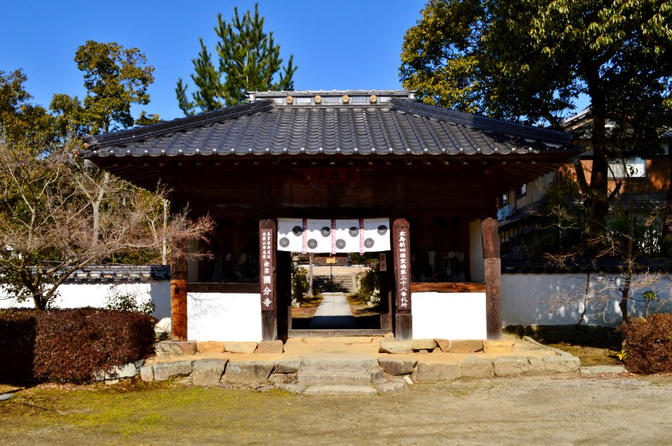 Aki Kokubunji, nioumon-1
