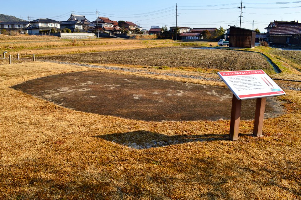 Aki Kokubunji-ato, dokou
