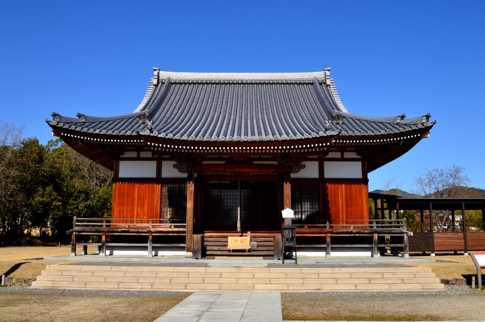 Aki Kokubunji, hondou