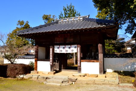 Aki Kokubunji, nioumon-2