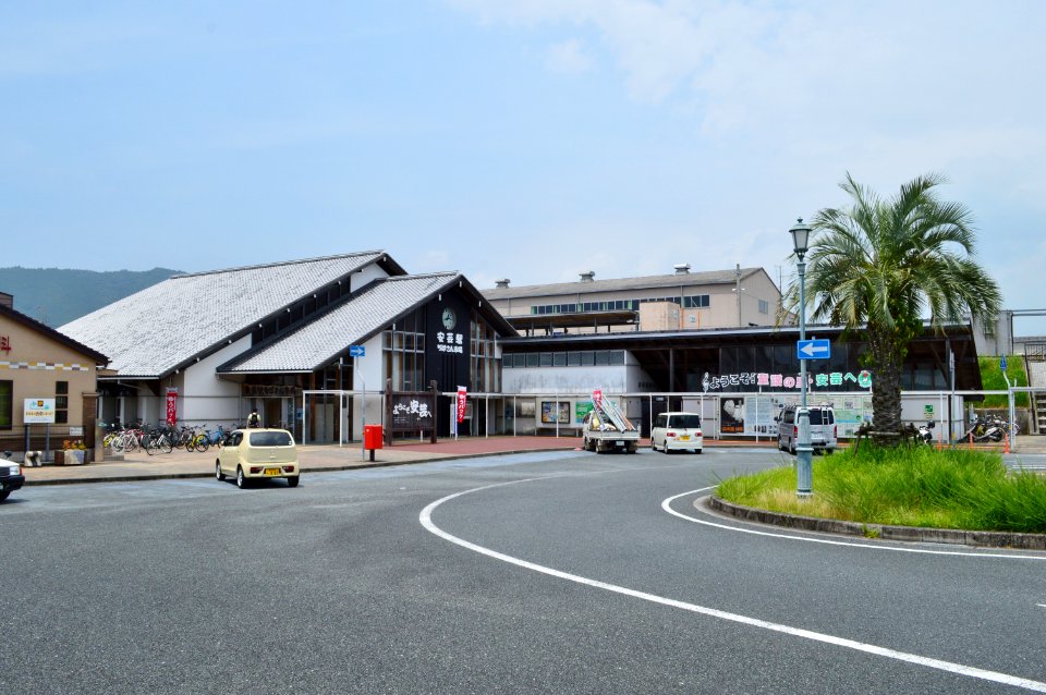 Aki Station, terminal