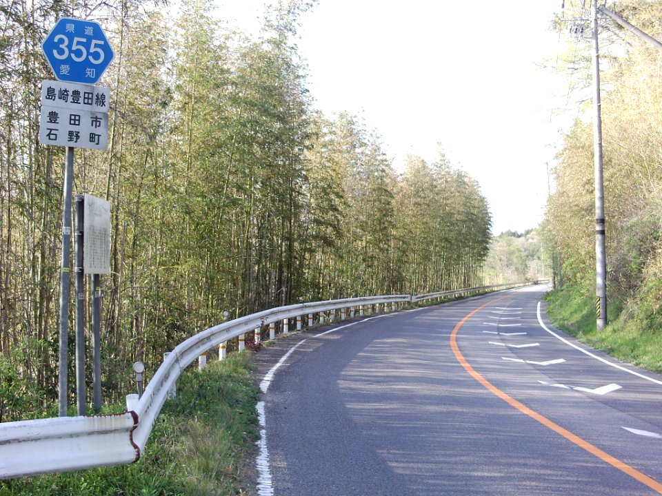 Aichi Pref r-355 Ishino