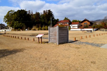 Aki Kokubunji-ato, itabei