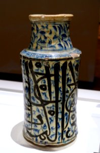 Albarello, Syria, 15th century AD, underglaze-painted fritware - Aga Khan Museum - Toronto, Canada - DSC06537