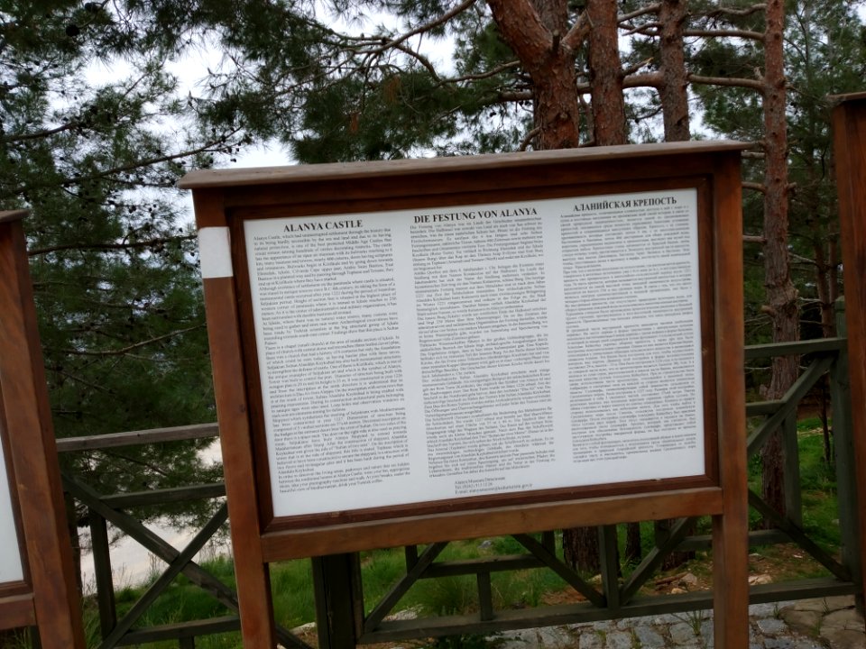 Alanya kalesi içkale girişi