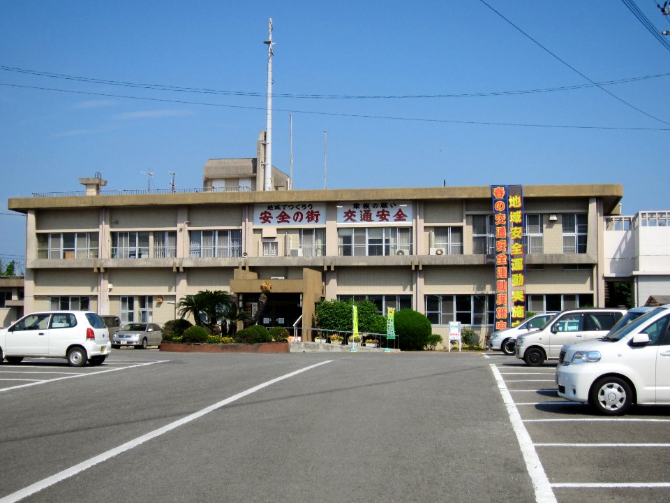 Akune Police Station