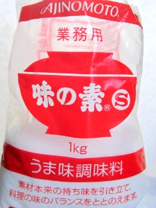 Ajinomoto pro