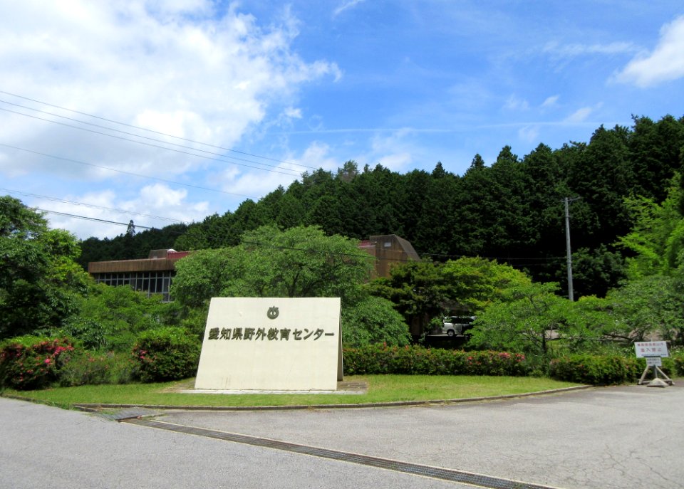 Aich-Outdoor-Education-Center-1