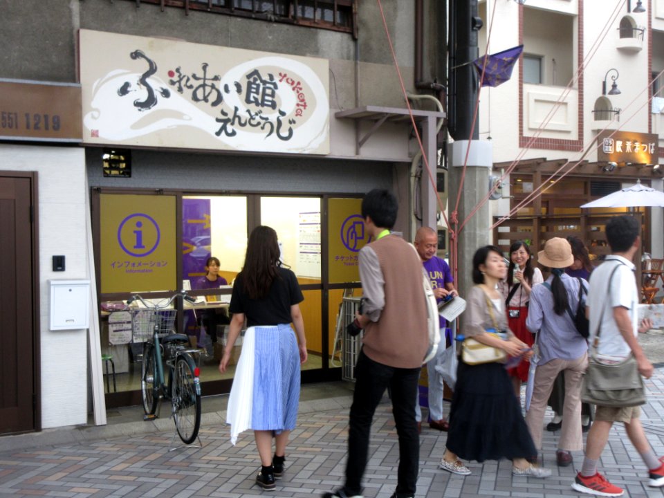 Aichi-Triennale-Endoji-5
