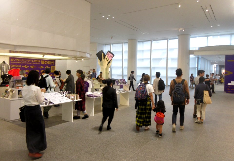 Aichi-Prefectural-Museum-of-Art-3