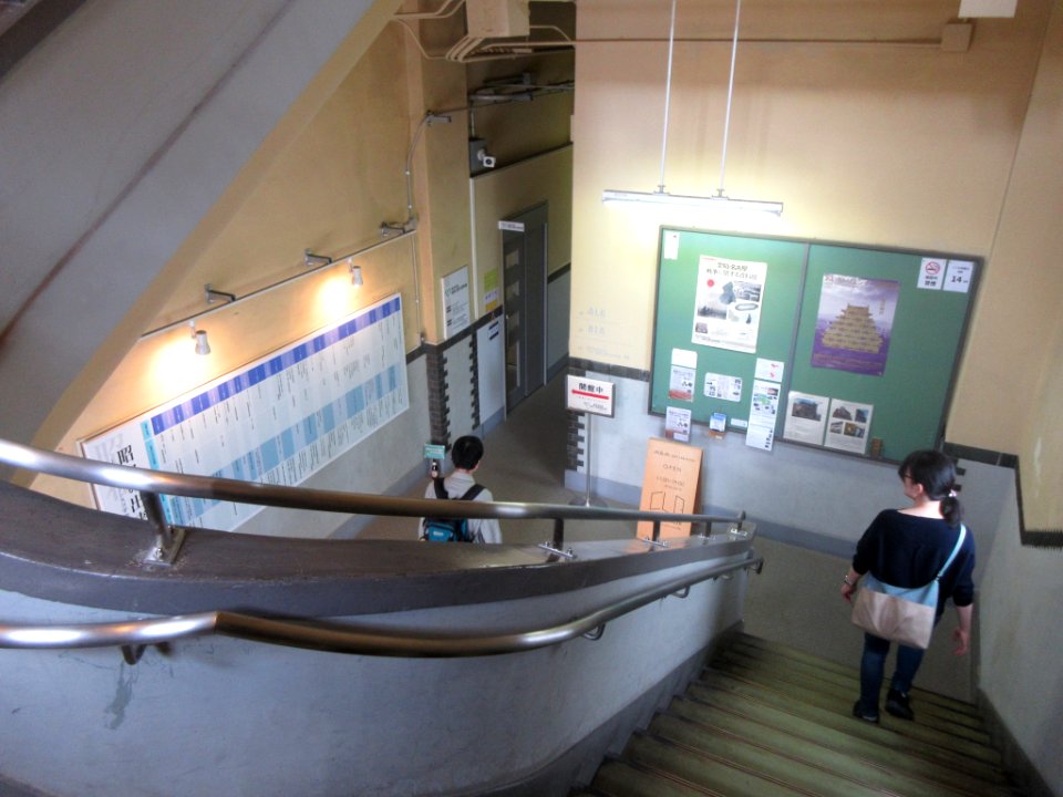 Aichi-Prefectural-Office-Otsubashi-Branch-2