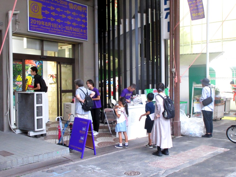 Aichi-Triennale-Endoji-2