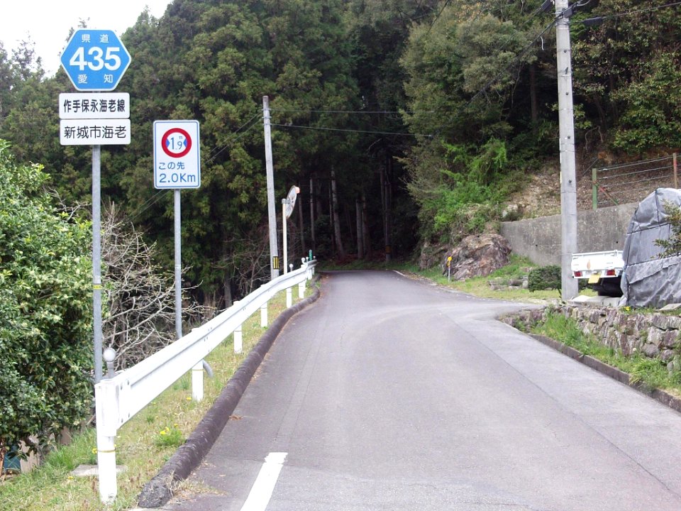 Aichi Pref r-435 Ebi
