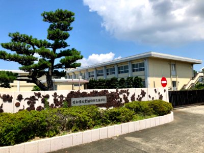 Aichi-Prefectural-Toyohashi-Special-School-2