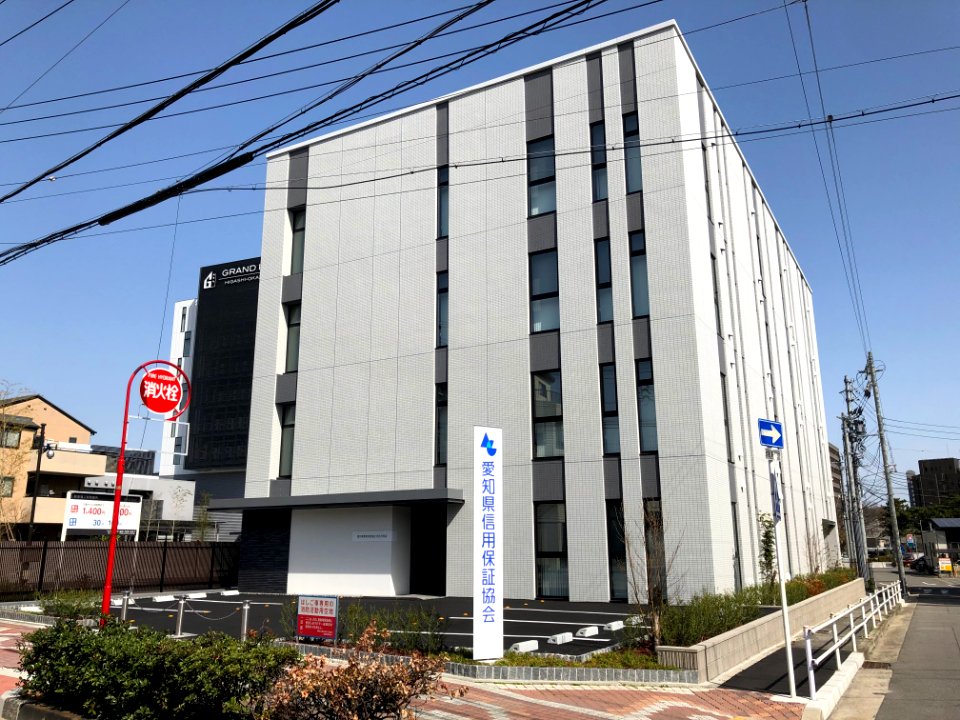 Aichi-Guarantee-Nishimikawa-1