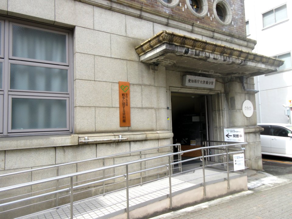 Aichi-Prefectural-Office-Otsubashi-Branch-3