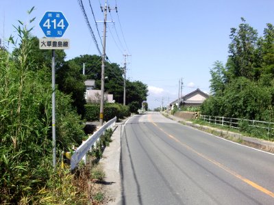Aichi Pref r-414 Okusa