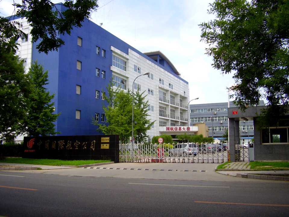 AirChinaInfoBuilding1