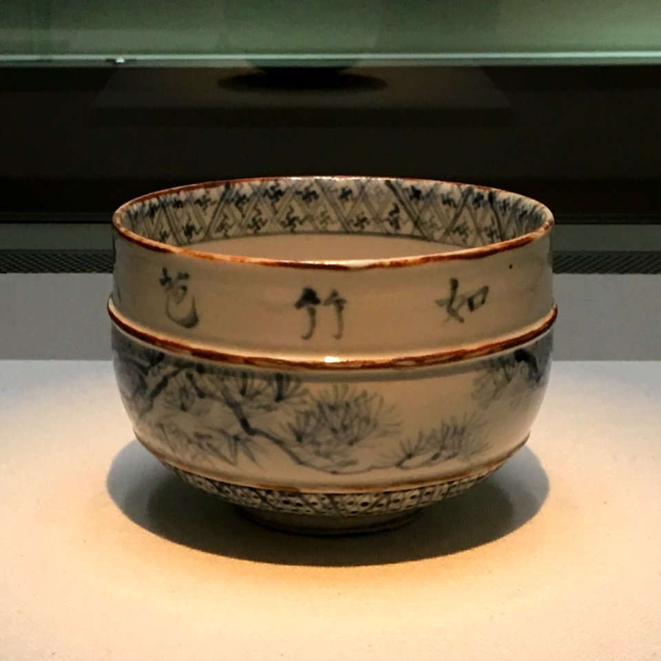 Aichi Prefectural Ceramic Museum 40th Special Anniversary Exhibition 022