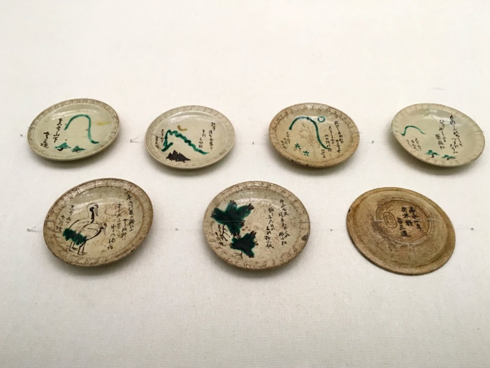 Aichi Prefectural Ceramic Museum 2018 (077)