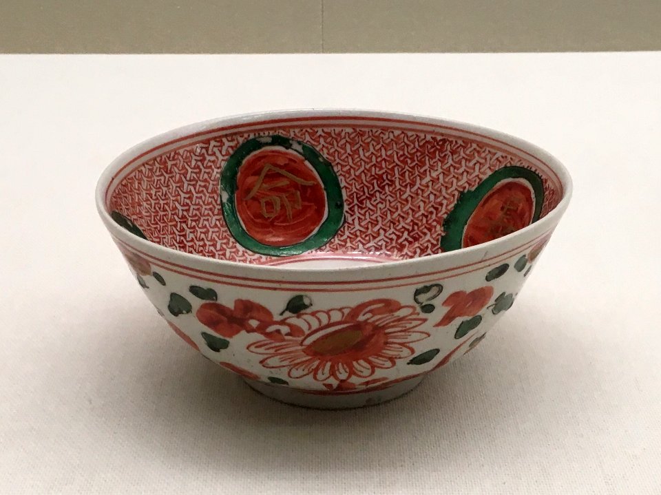 Aichi Prefectural Ceramic Museum 2018 (066)