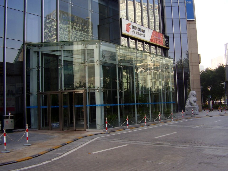 AirChinaDongzhimenBookingOffice