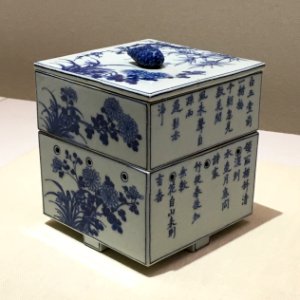 Aichi Prefectural Ceramic Museum 40th Special Anniversary Exhibition 030