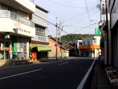 Aichi Pref r-493 Halfway Point
