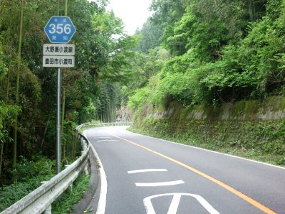 Aichi Pref r-356 Odo
